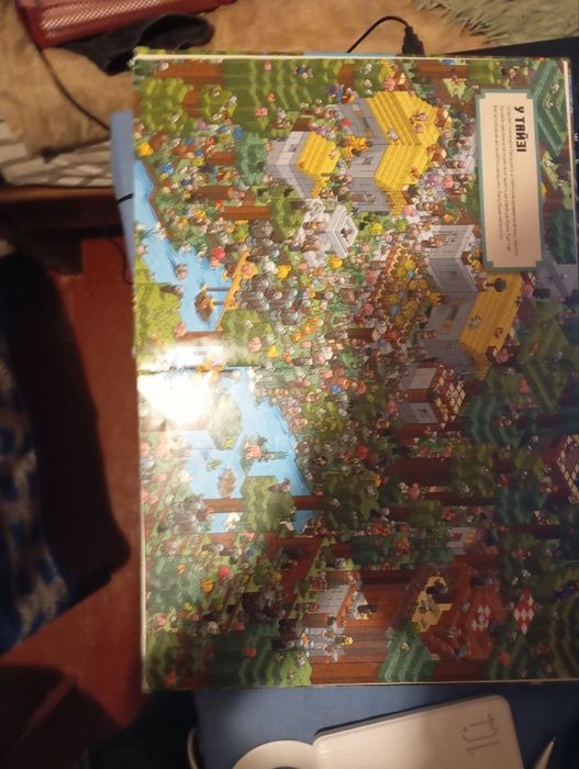 Продам книжку "Minecraft Спіймай Крипера та інших мобів"