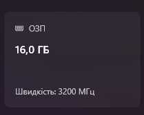 Оперативна память HYPERX Fury 16гб 3200Мгц