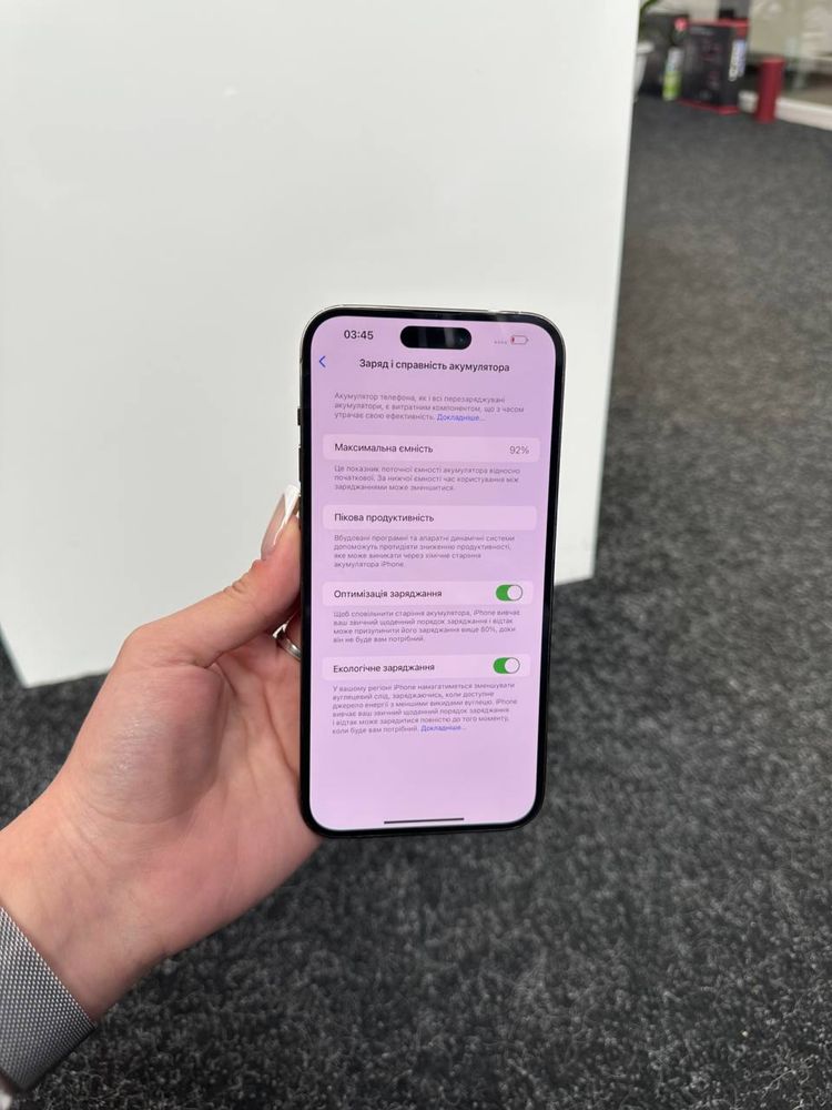 iPhone 14 Pro Max,Айфон 14 про макс