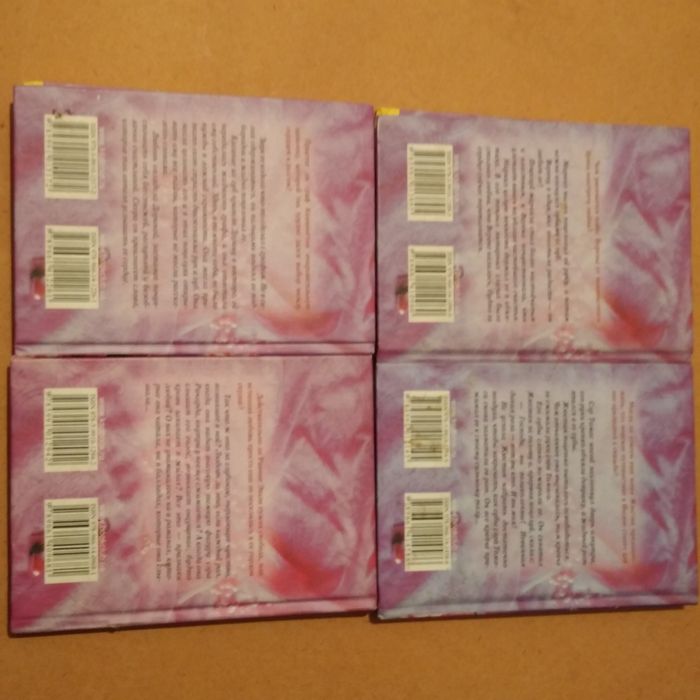 Барбара Картленд / Грёзы любви / подборка