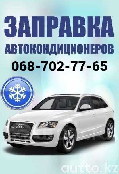 Апаратна очистка радіатора пічки автомобля. Промивка системи