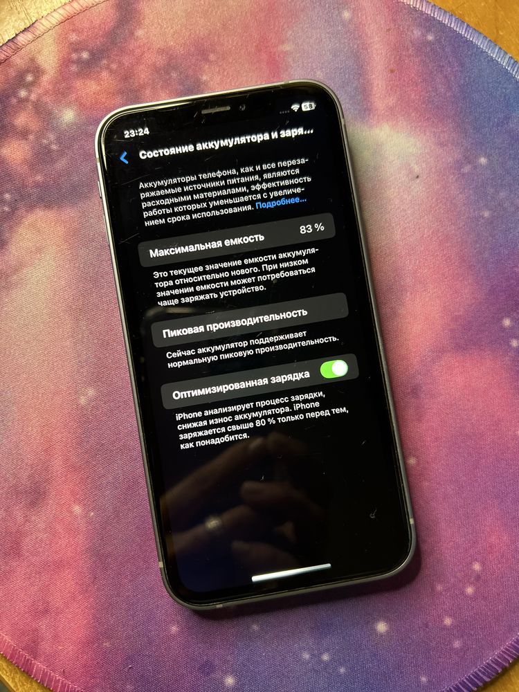 Iphone 13 PRO (XR)