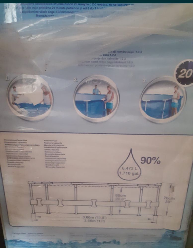 Basen ogrodowy dla calej rodziny zestaw