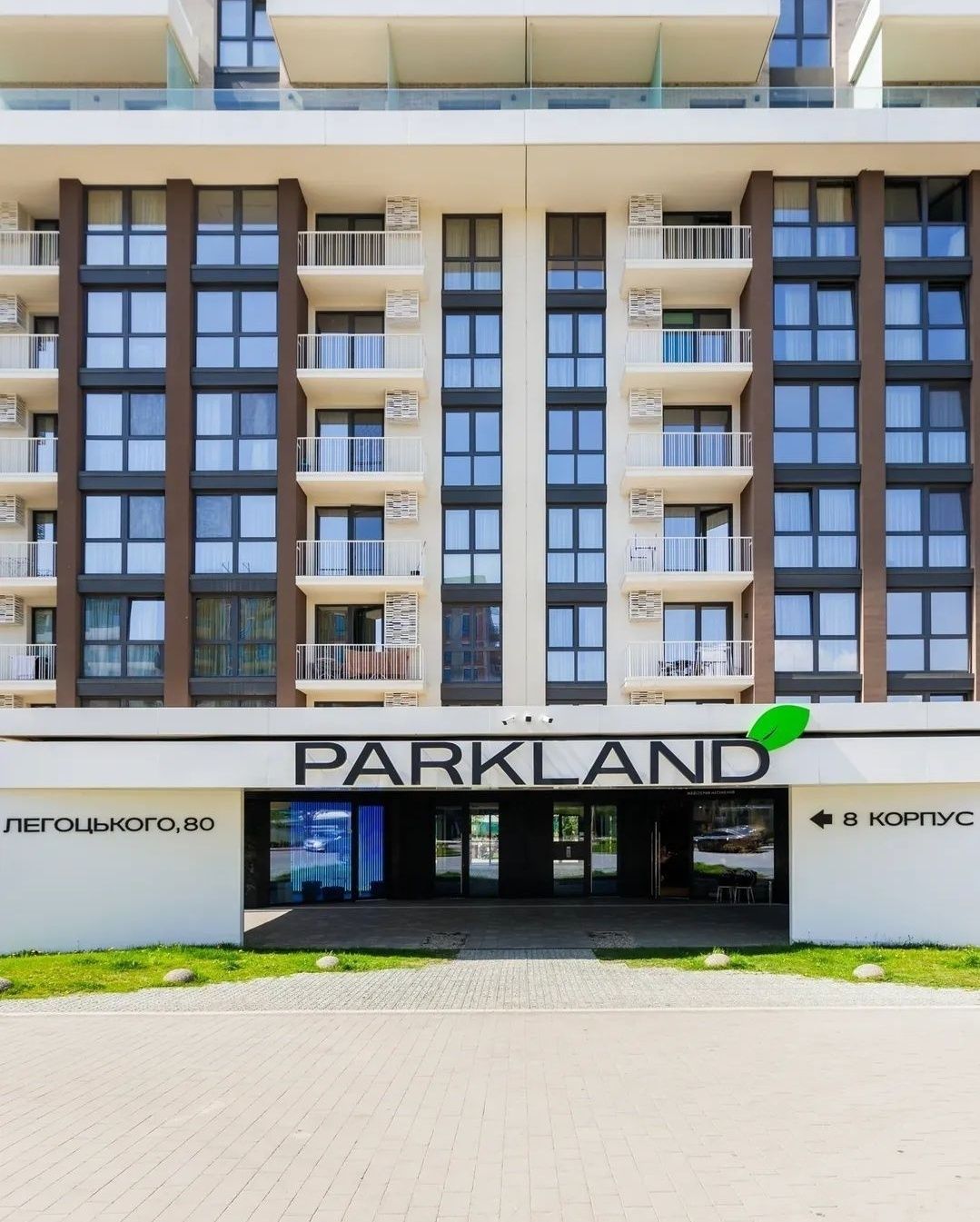 Продаж квартири з чудовим плануванням з видом у двір/Парк Ленд/Park le