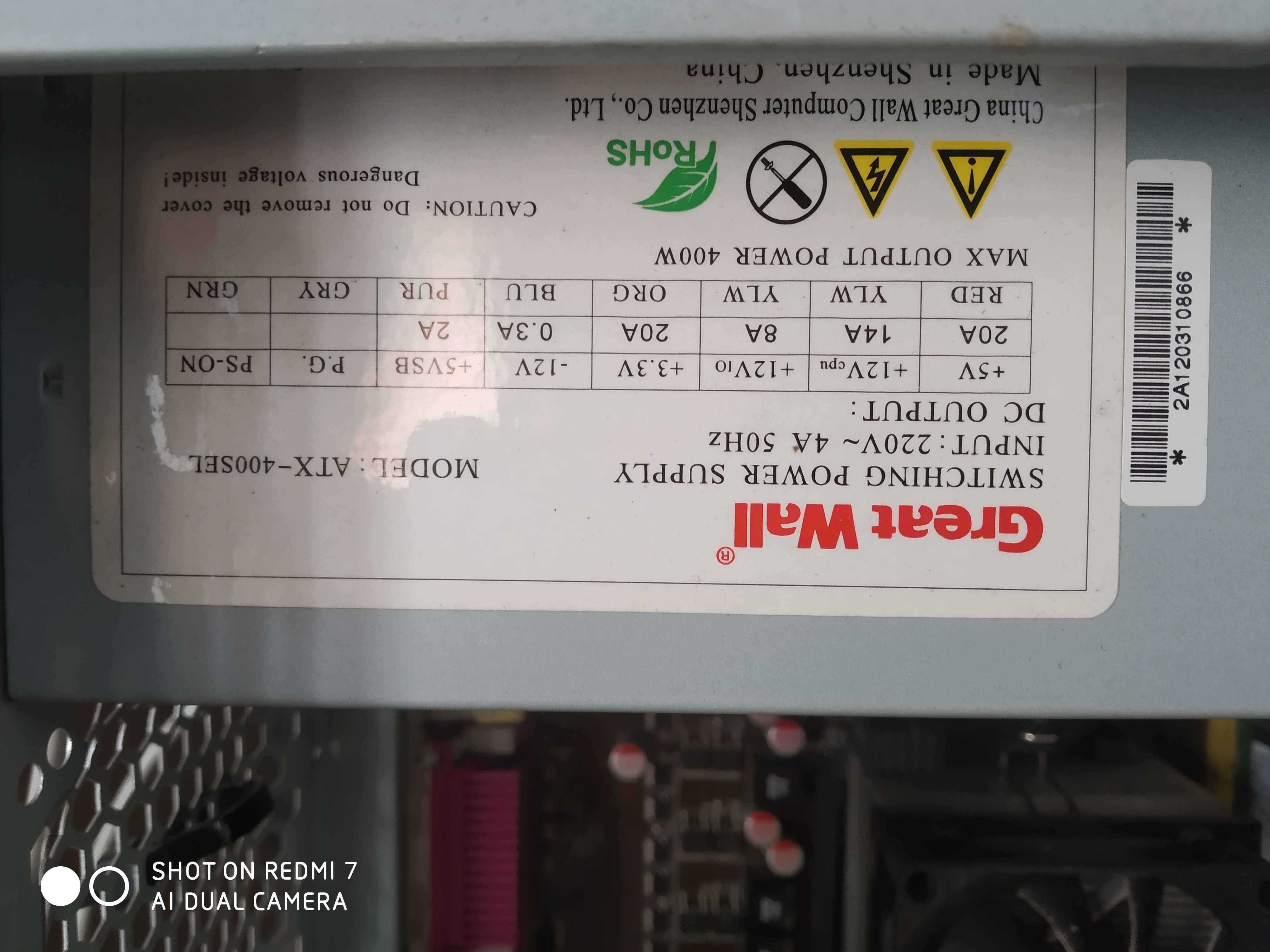 ПК Asus Athlon 64X2 5200+ 2.7Ghz / ОЗУ 2гб / Radeon HD6450 1Gb