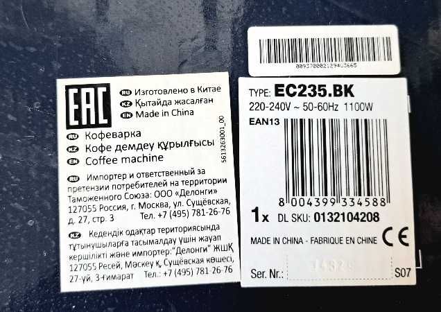Ekspres ciśnieniowy do kawy DeLonghi EC235.BK nieużywany