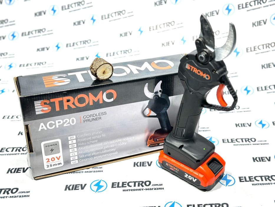 Cекатор ножницы аккумуляторный Stromo ACP20 ( с акб 20- 2 Ач и зу)