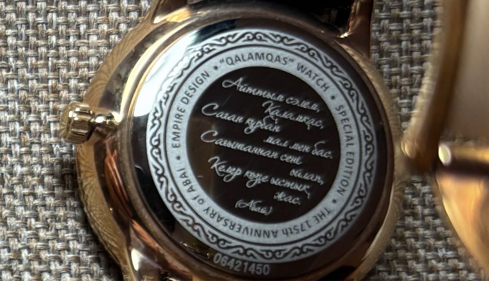 Продам наручные часы Элемент