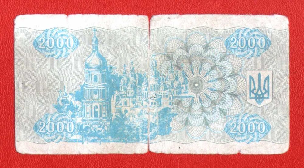 Бона 2000 купонів / карбованців 1993 року