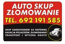 Skup Aut ! Skup Samochodów ! Dobrze Płacimy ! Strzelce Opolskie !