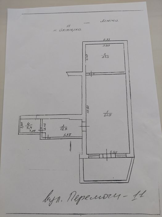 Продажа Оренда Центр міста!Гарна локація!Перемоги-11.