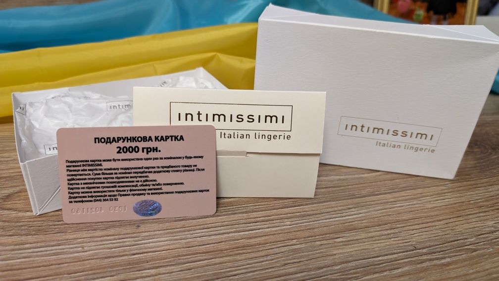 Сертифікат Intimissimi