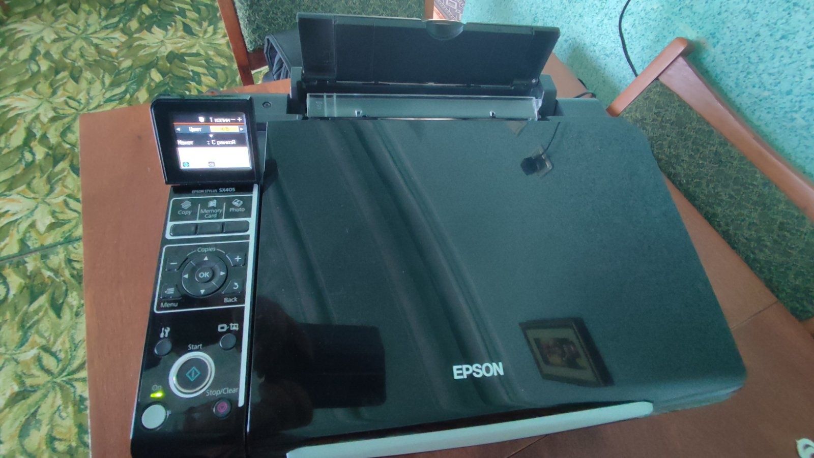 БФП Epson Stylus SX405