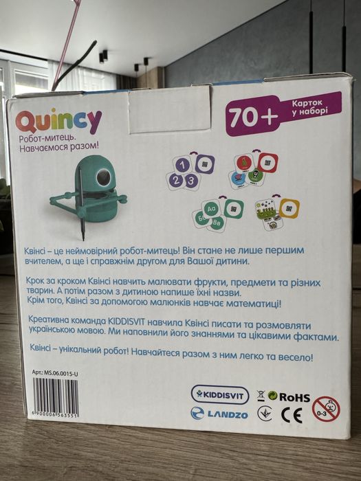 Інтерактивний робот Квінсі Quincy