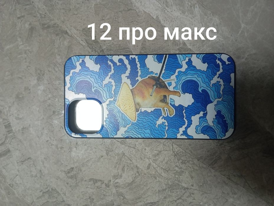 Чохли на 11 айфон різні на 12 про макс, на  14 про, 15, 15 про
