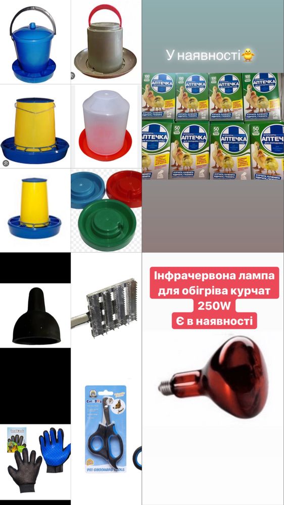 Молоко сухе для тварит трикальцій дріжджі  дольфос борошно кормушки