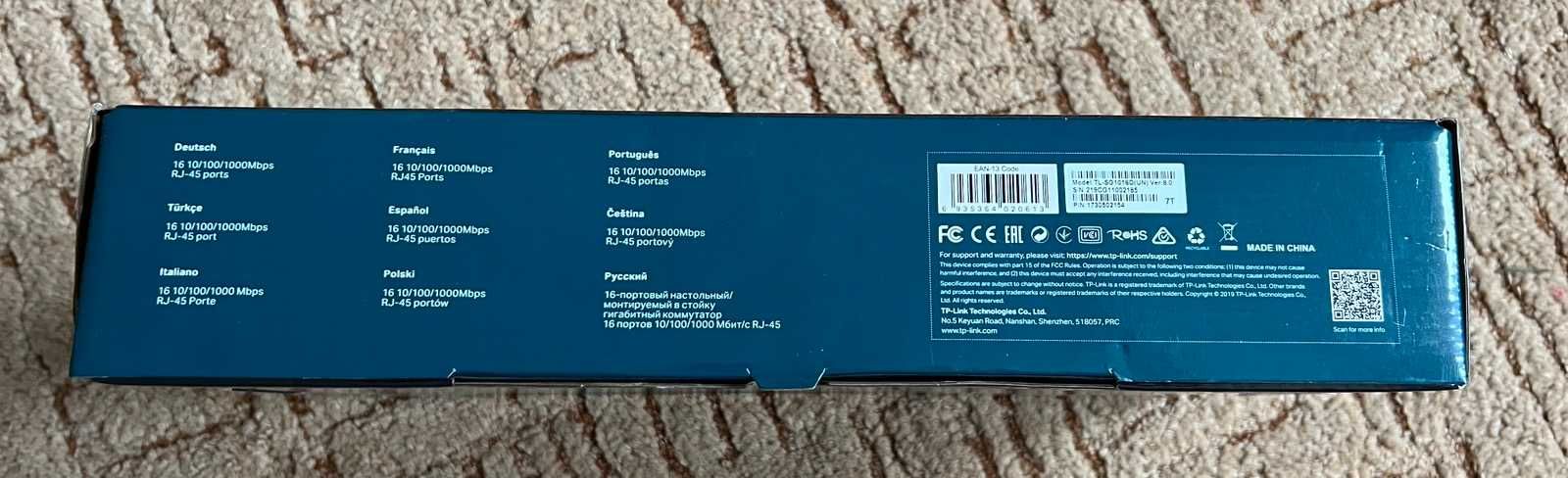 Новий! Комутатор локальної мережі (Switch) TP-Link TL-SG1016D