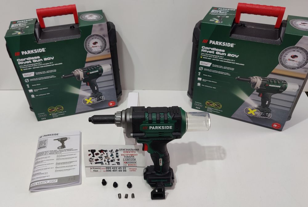 Безщіточн акумуляторний заклепочник GERMANY Parkside PBNSG 20/пістолет