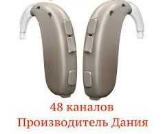 Слуховые аппараты 2 штуки Oticon Geno 2 BTE  Слухові апарати