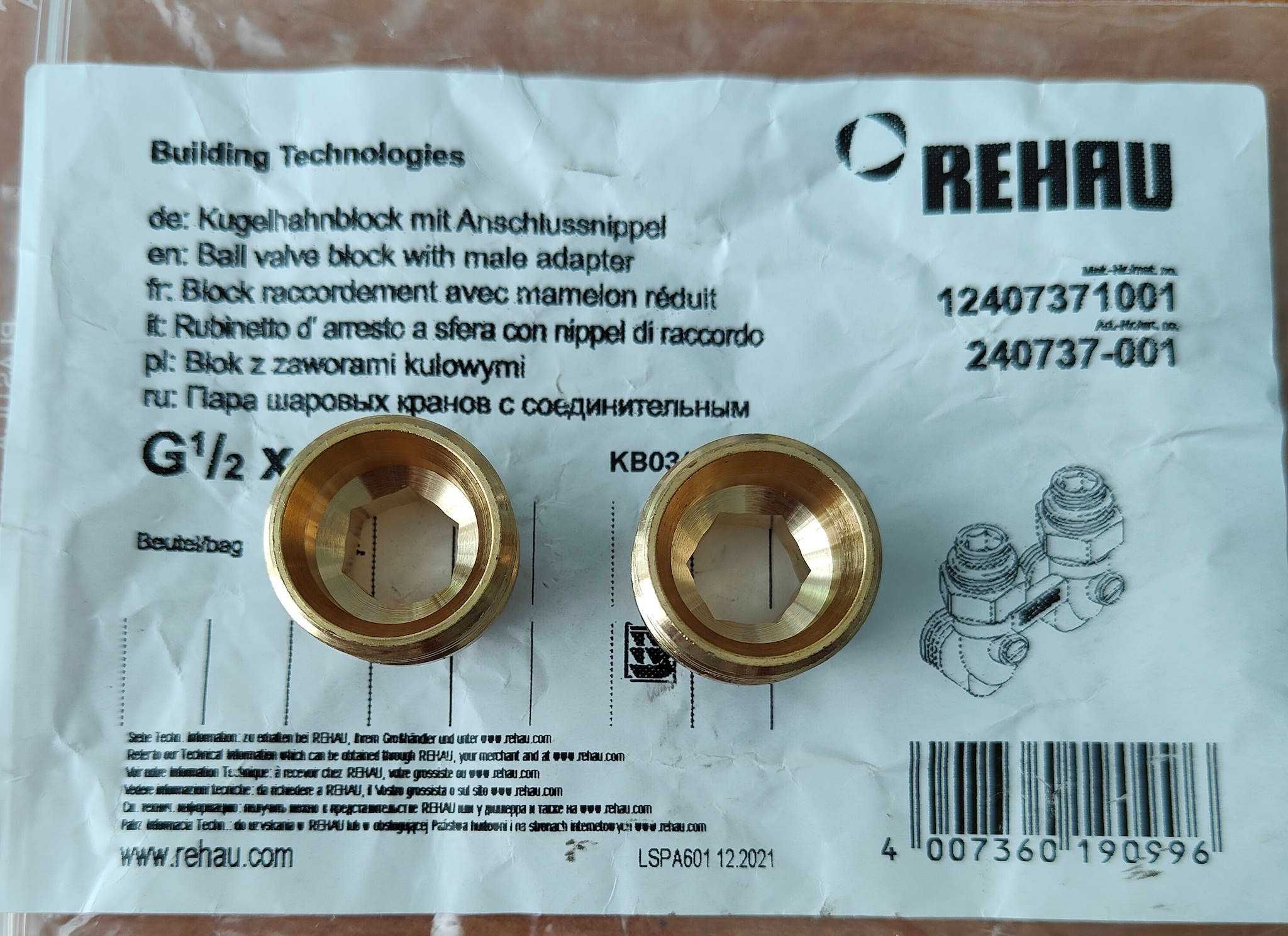 Ніпель Rehau 3/4 x 1/2 (240711001) для вузла підключення радіатора