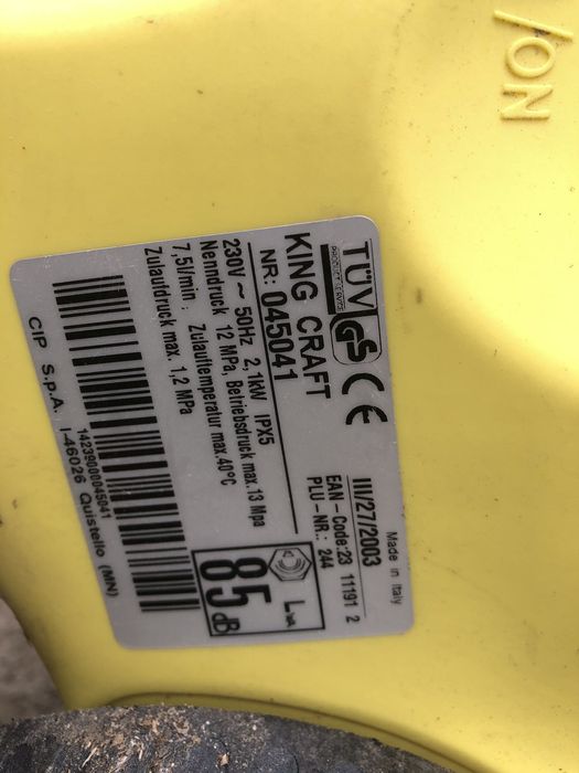 Апарат  високого тиску