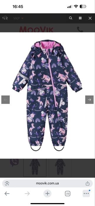 Зимовий комбінезон для дівчинки