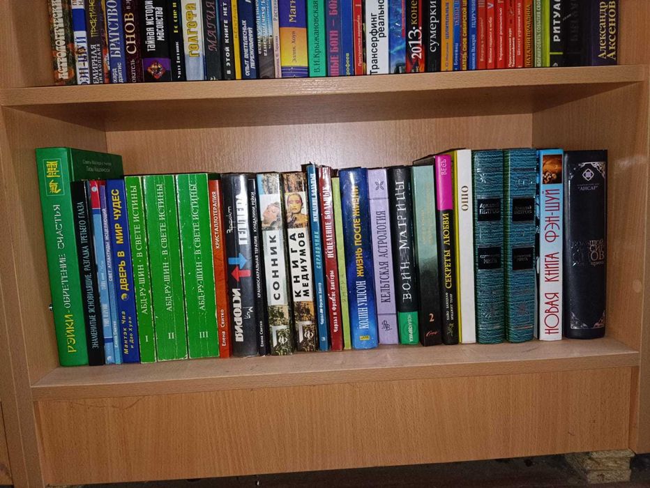 комплект 100 Книг по Эзотерике Джексон