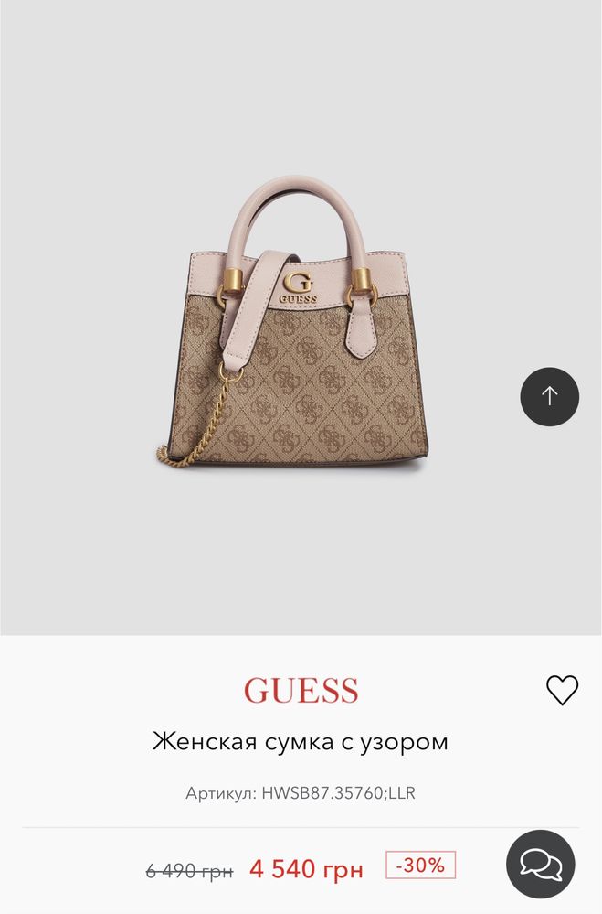 Сумка Guess Nell Logo Mini Bags, новая, оригинал