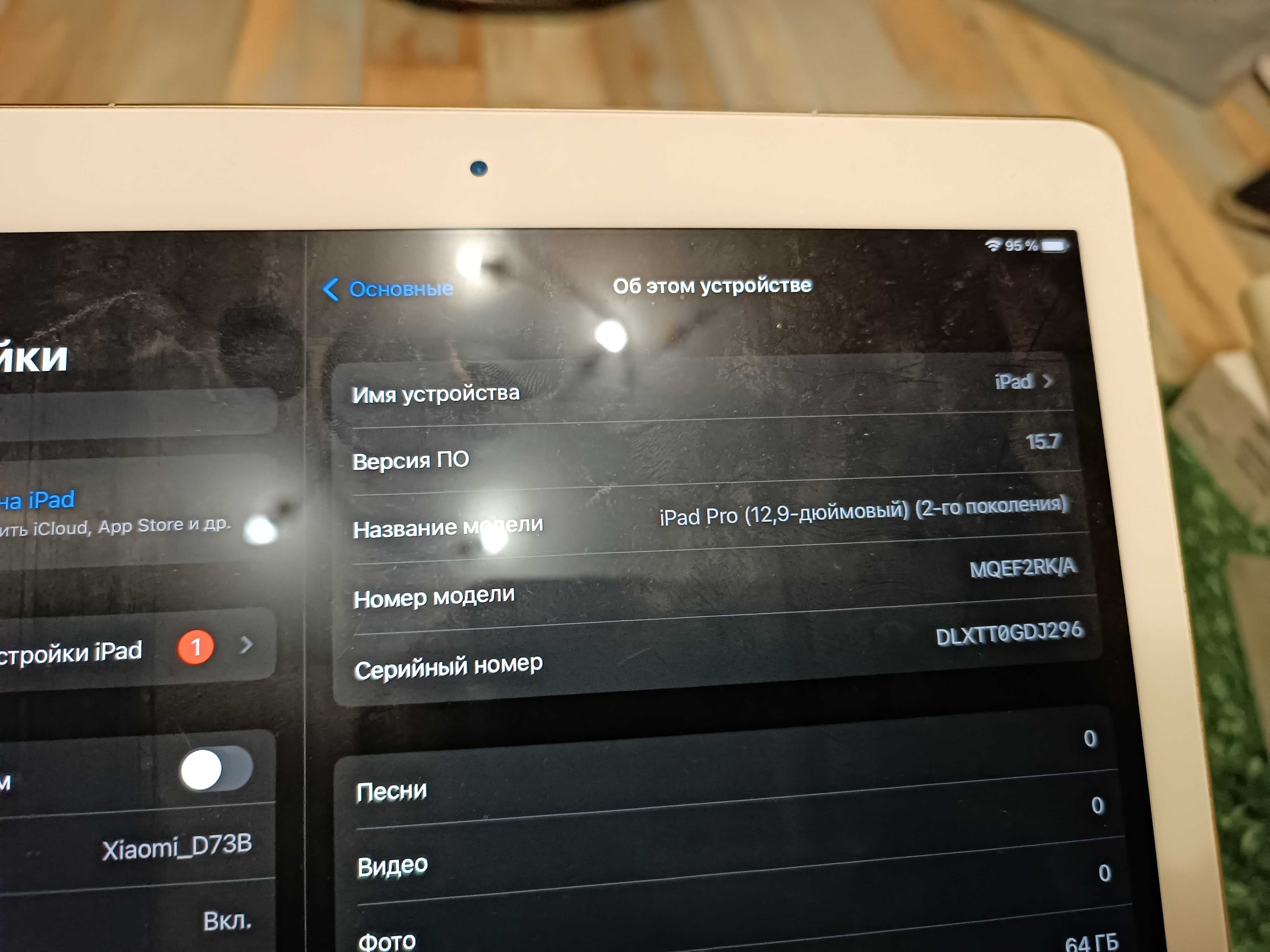 IPad Pro 12.9 2017 64GB Wi-Fi+LTE rose gold + pen