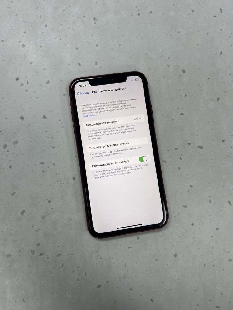iPhone XR 128gb Red Neverlock в Ідеалі від Магазину