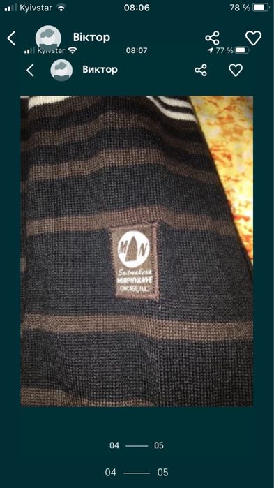 Продам свитер оригинал Италия.