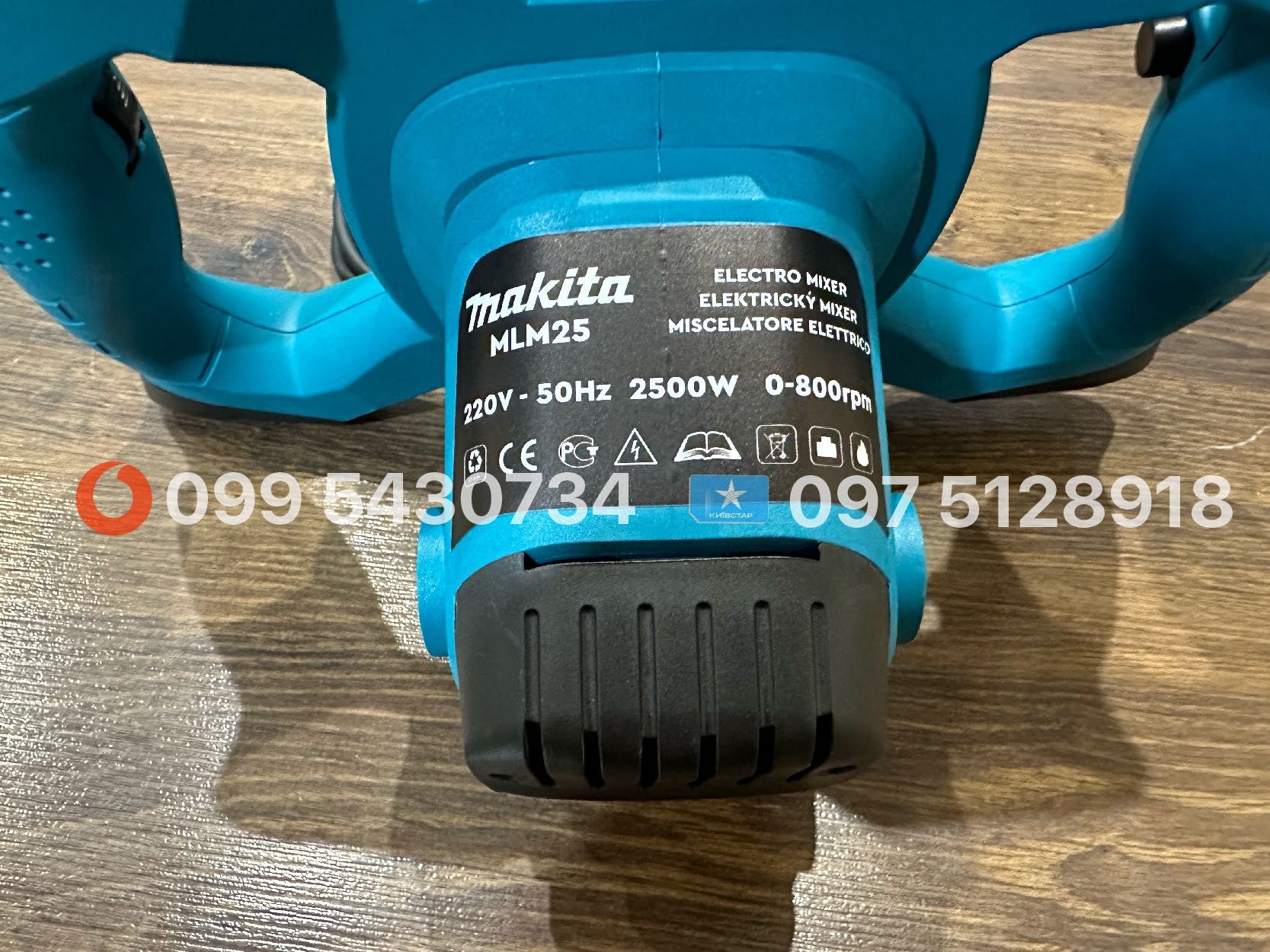 Мережевий міксер Makita MLM25 2500W будівельний з двома насадками М14