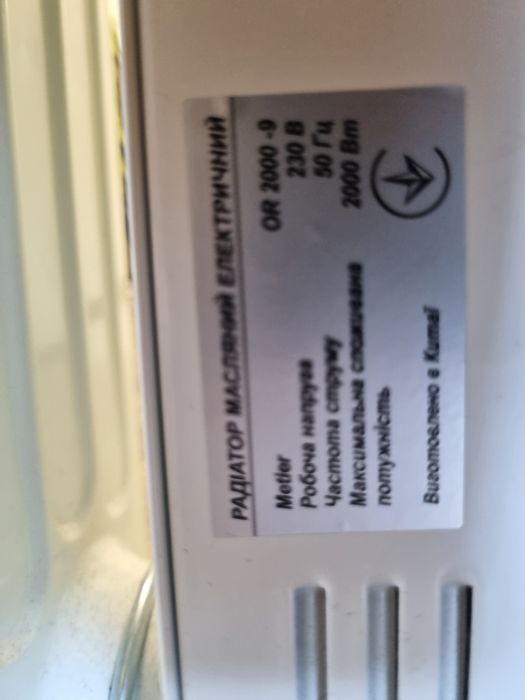 Оливний (масляний) радіатор Metier OR2000-9 2 кВт 9 секцій