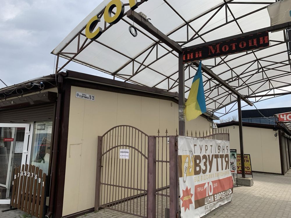 Терміново  продається МАФ КІОСК,торгове місце .м. Дрогобич