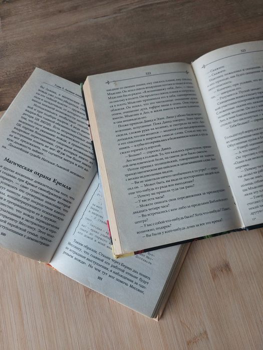 Обміняю книжки на інше