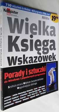 Wielka Księga Wskazówek. Komputer Świat. Nr 4/2005