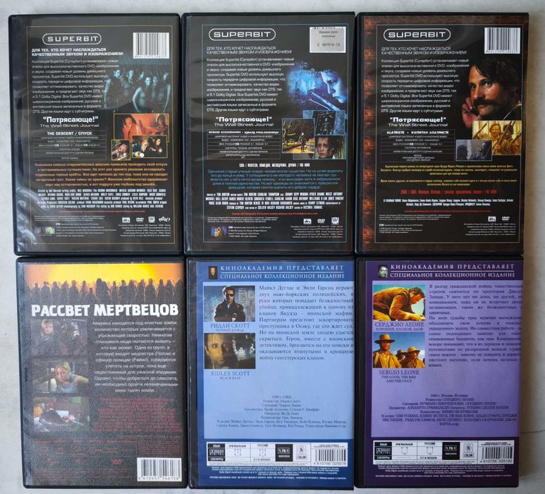 DVD с фильмами от SUPERBIT, TYCOON, Карусель (см. фото и список)