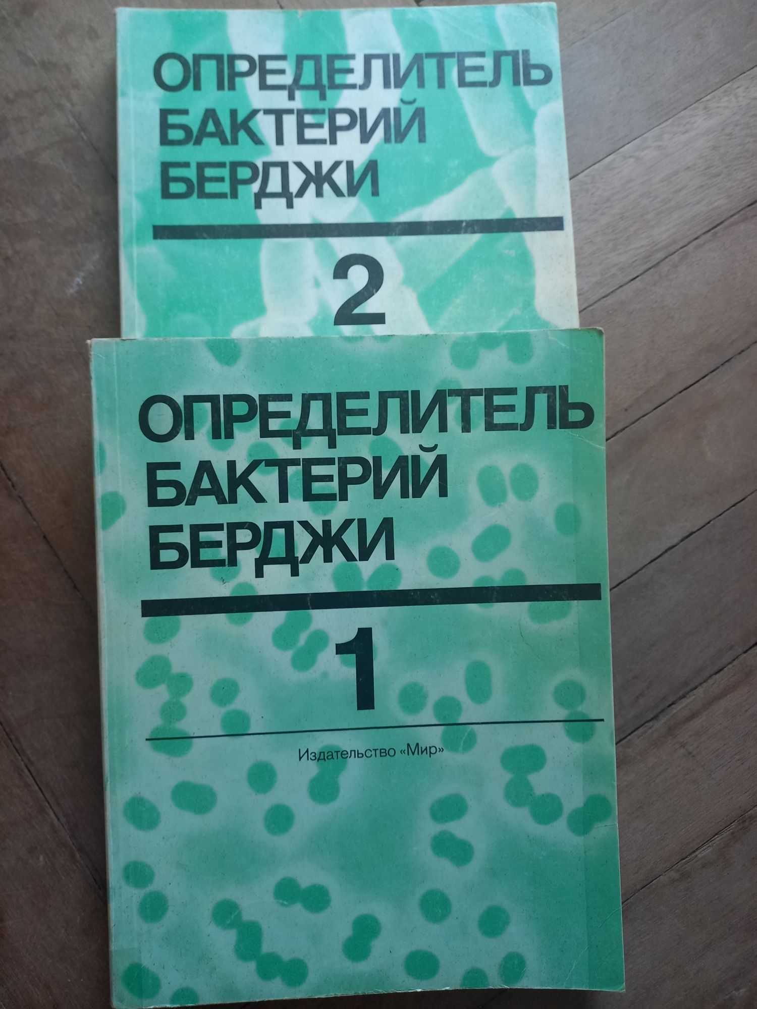 Книги по медицині,біологія, імунологія, вірусологія