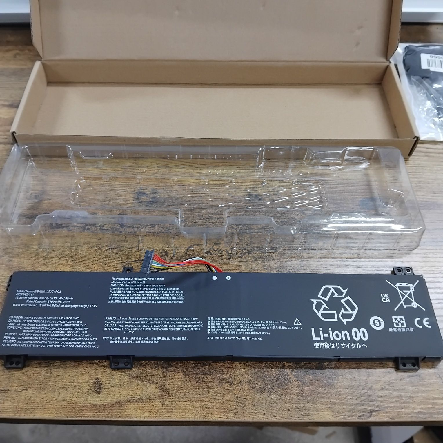5210mAh 80Wh 15.36V L20C4PC2 акумулятор для LENOVO Y7000P R7000P Y7000