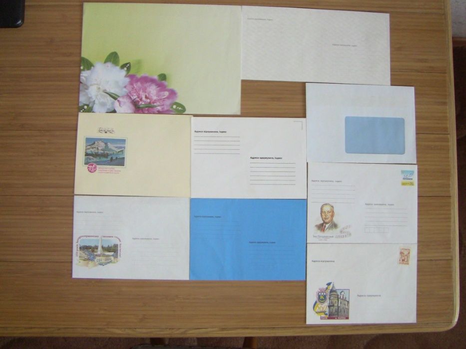 Почтовые конверты разные