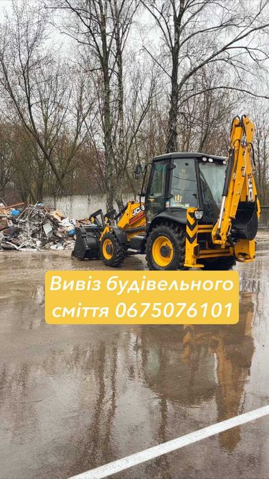 Вивіз будівельного сміття з ПДВ, Демонтаж, вывоз  мусора Снос зданий