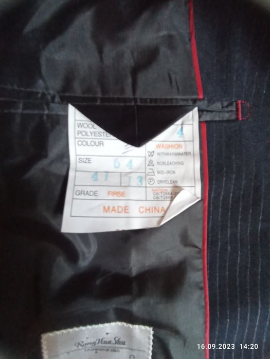 Піджак шкільний &&&