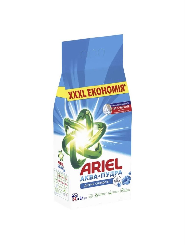 Стиральный порошок Grobe 10кг оригинал Persil Tide