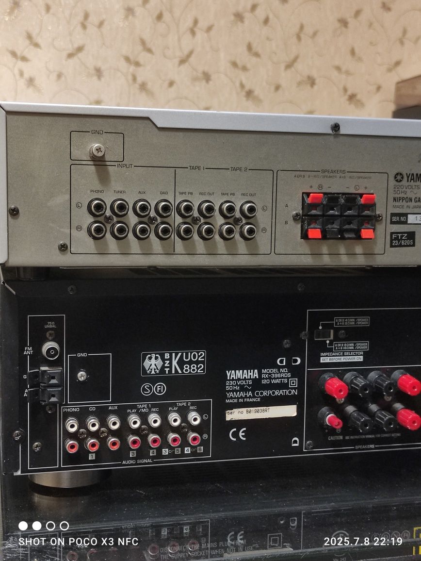 Усилитель Yamaha A 500