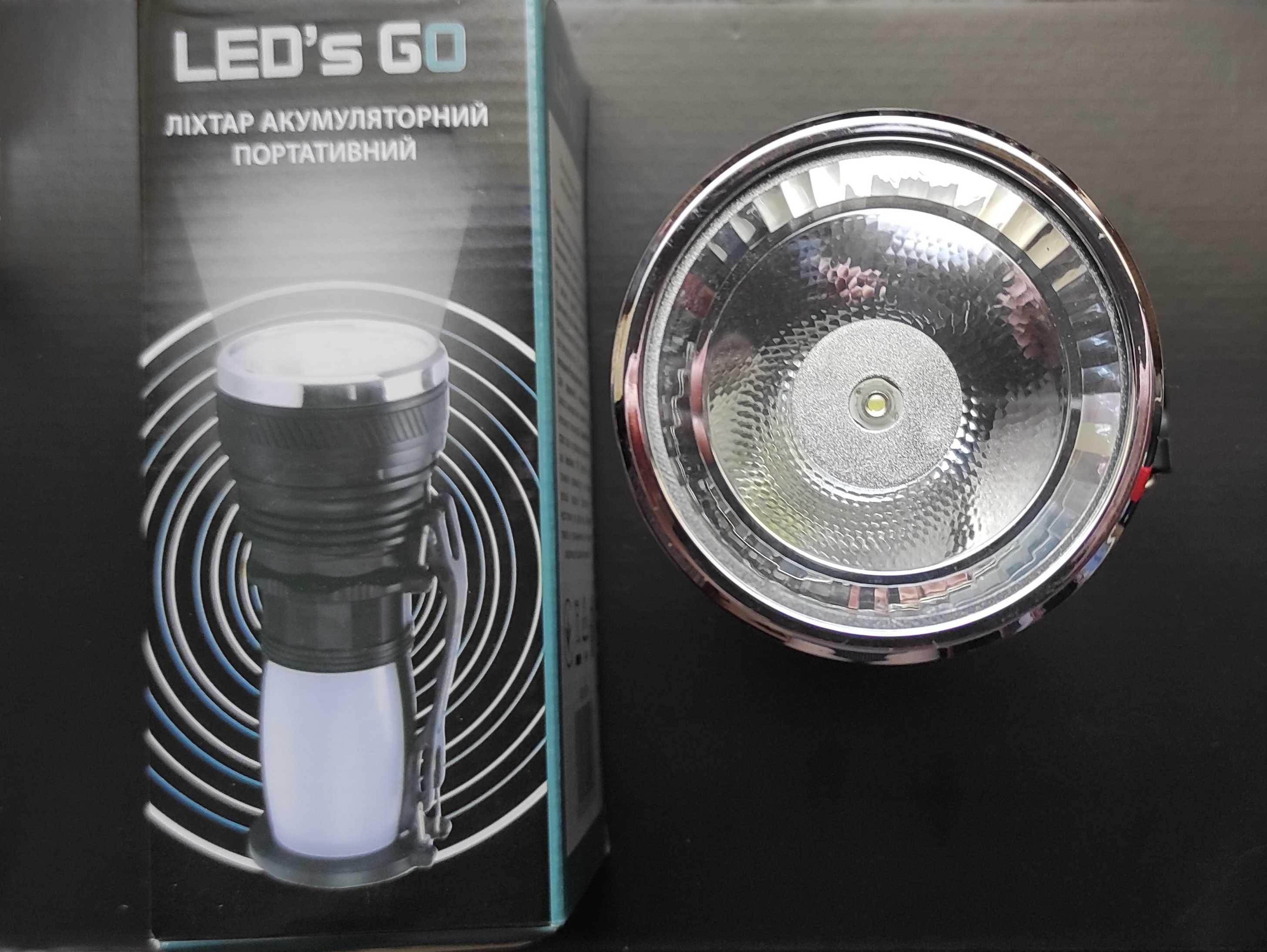фонарь аккумуляторный LED'S-GO