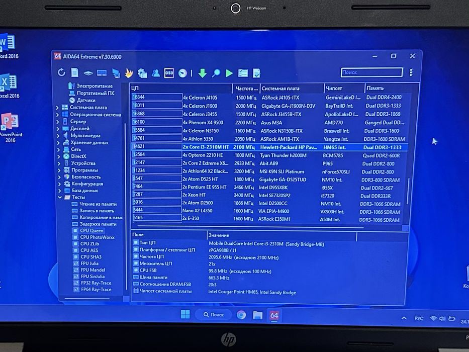 непоганий ноут за свої гроші