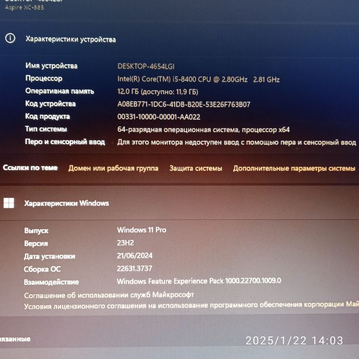 Acer aspire/10. XX-885