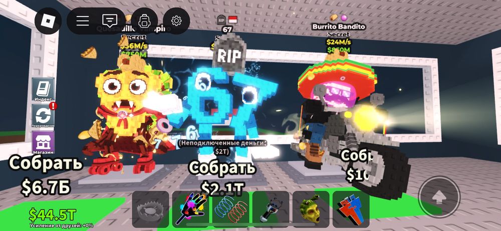 Продам секретного брейнрота