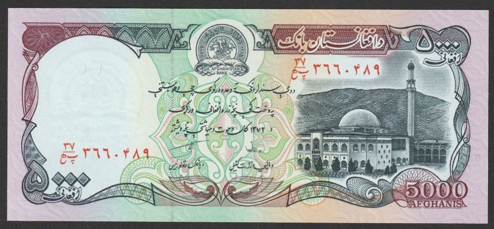 Afganistan 5000 afghanis 1993 - stan bankowy UNC