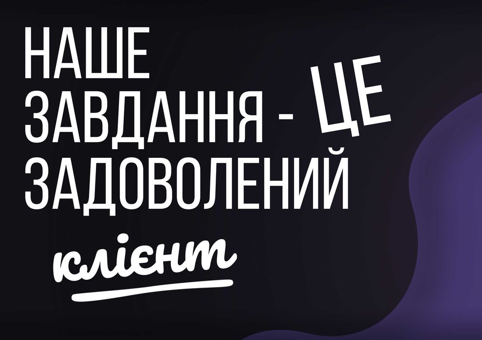 Послуги графічного дизайну | дизайн для бренду, соцмереж та друку